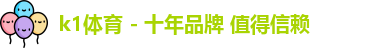 k1体育